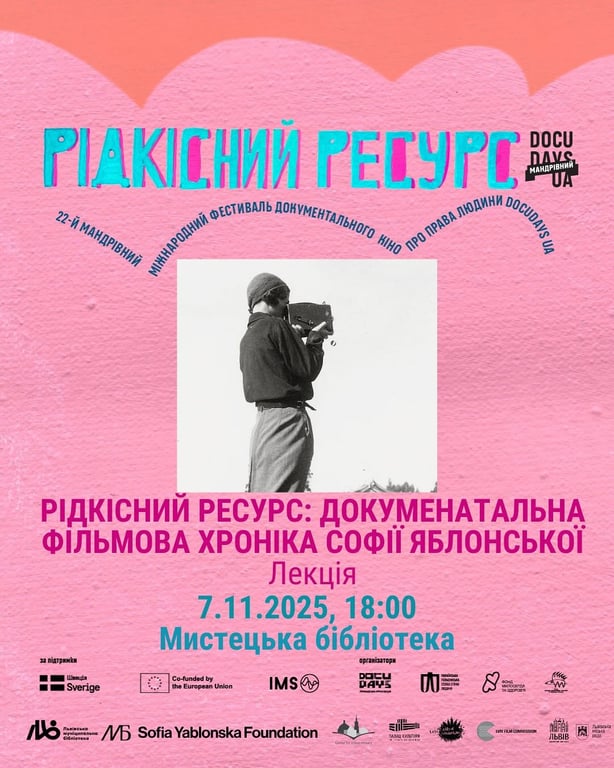 22-Й МАНДРІВНИЙ ФЕСТИВАЛЬ ДОКУМЕНТАЛЬНОГО КІНО poster