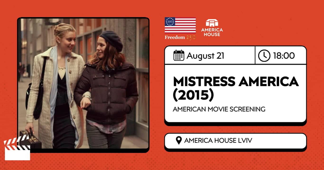 Mistress America (2015) | Film Screening poster