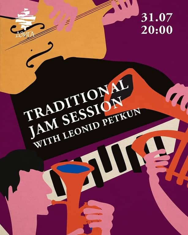 Jam session (L.Petkun) poster