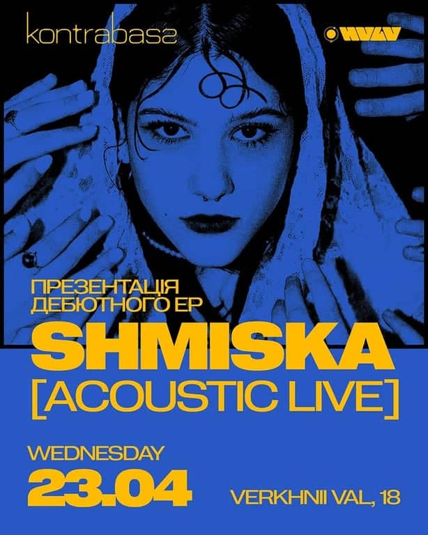 Shmiska