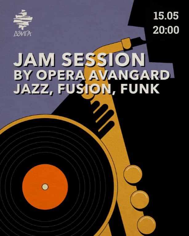 jam session by opera avangard  poster