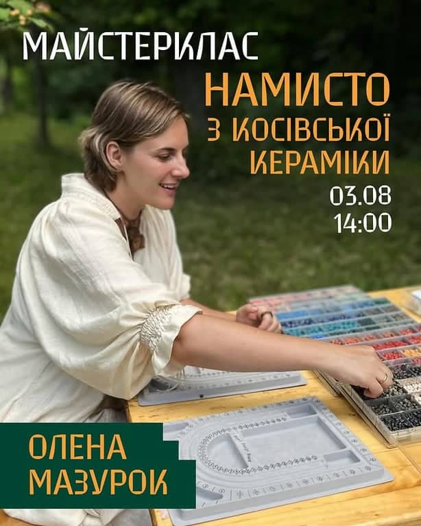 Намисто з косівської кераміки: майстерклас від  майстрині Оленки Мазурок poster