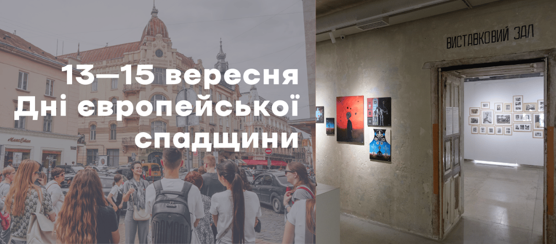 Екскурсія простором Муніципального мистецького центру 