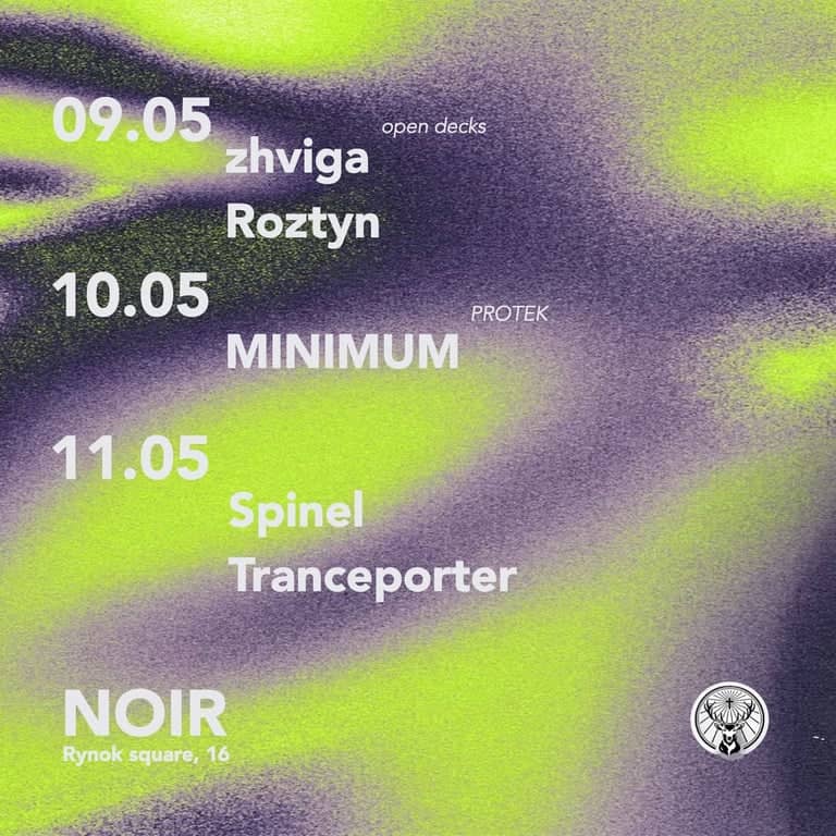 Розклад на уі🐷кенд poster