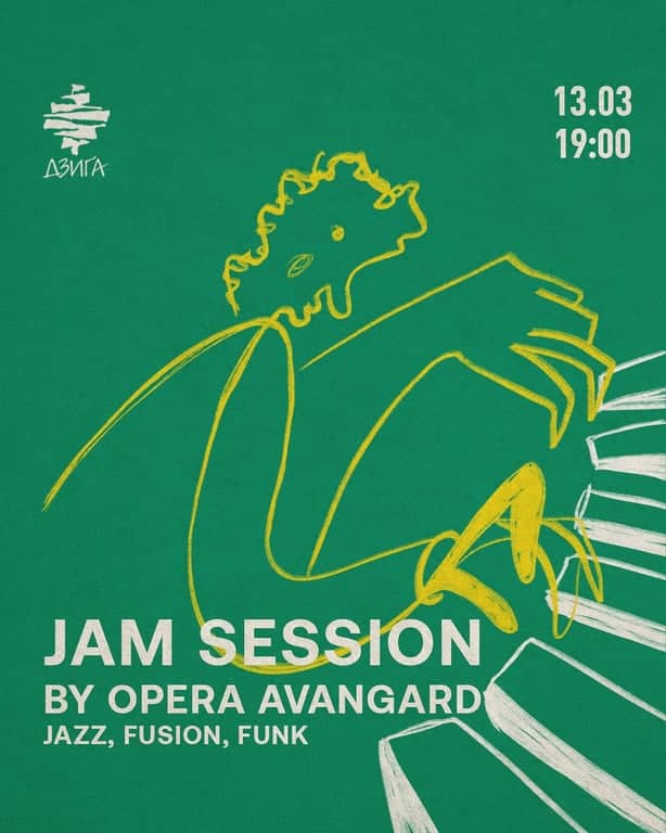 Jam session by Opera Avangard 