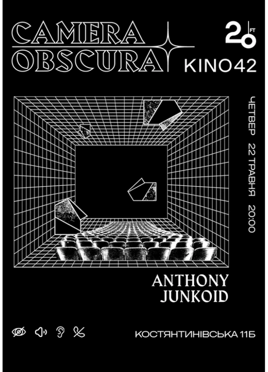Camera Obscura poster