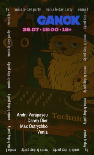 venia_b poster