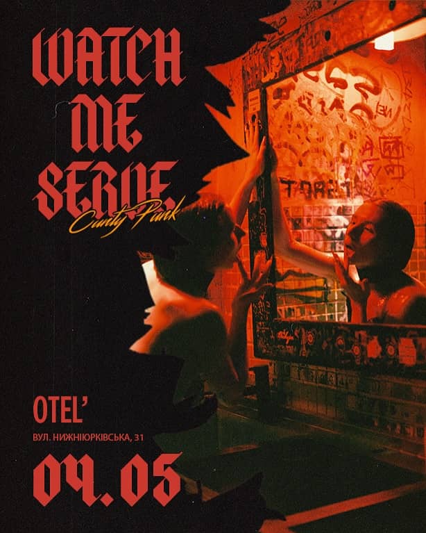  Watch Me Serve poster