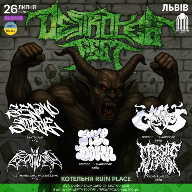 DESTROYER FEST poster