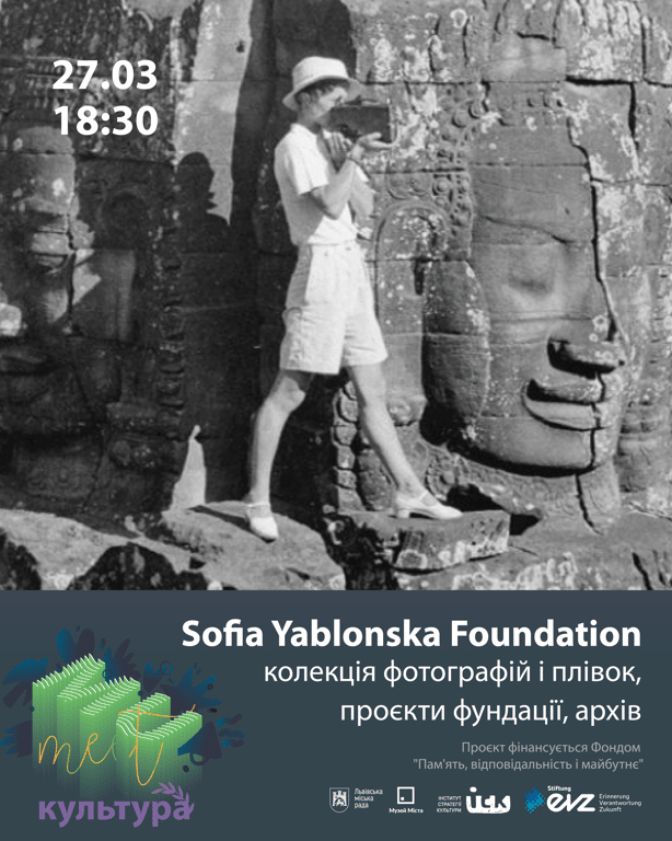 Презентація Sofia Yablonska Foundation