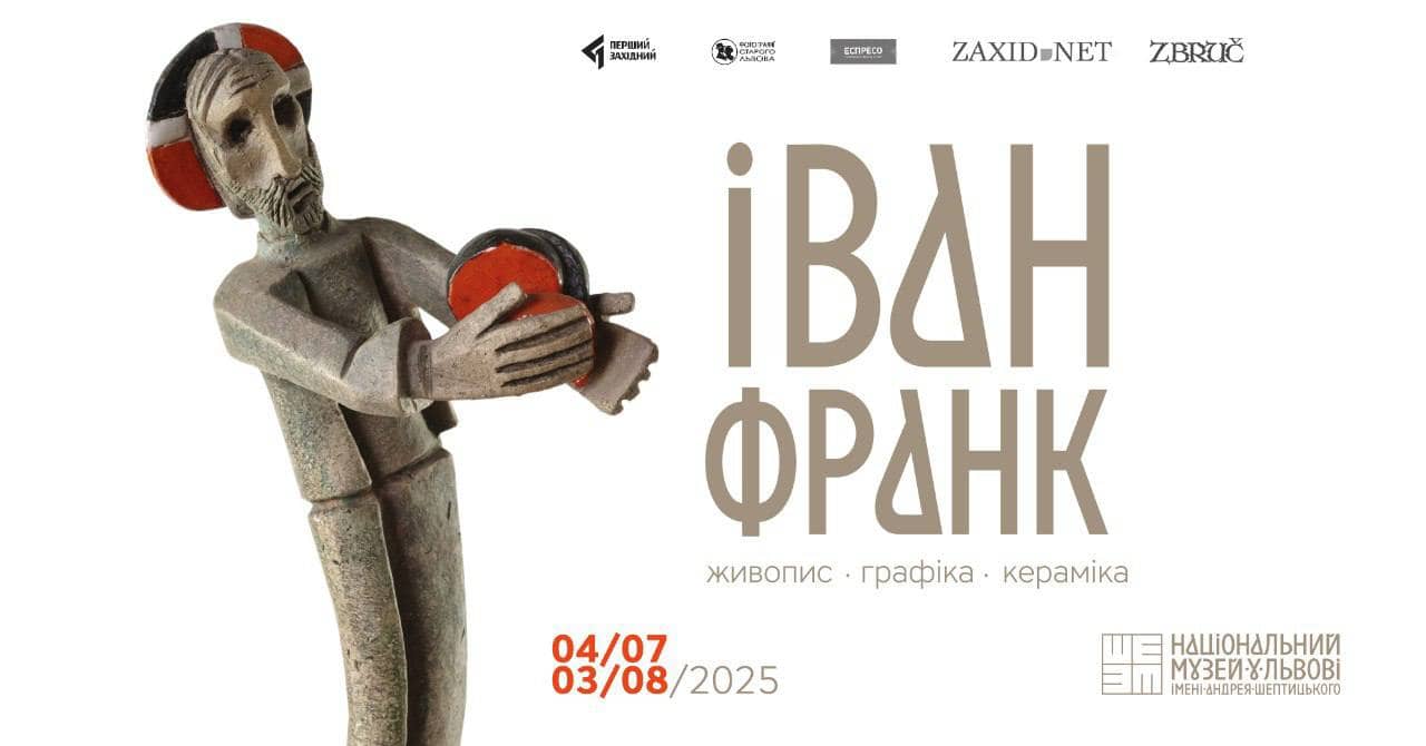 Іван Франк. Живопис. Графіка. Кераміка poster