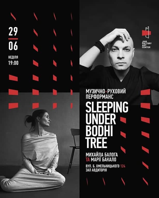 🌿 SLEEPING UNDER BODHI TREE 🌿 poster