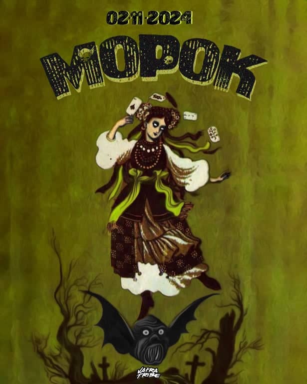 Морок