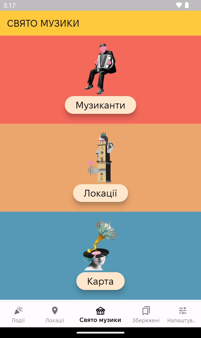 Screenshot frame